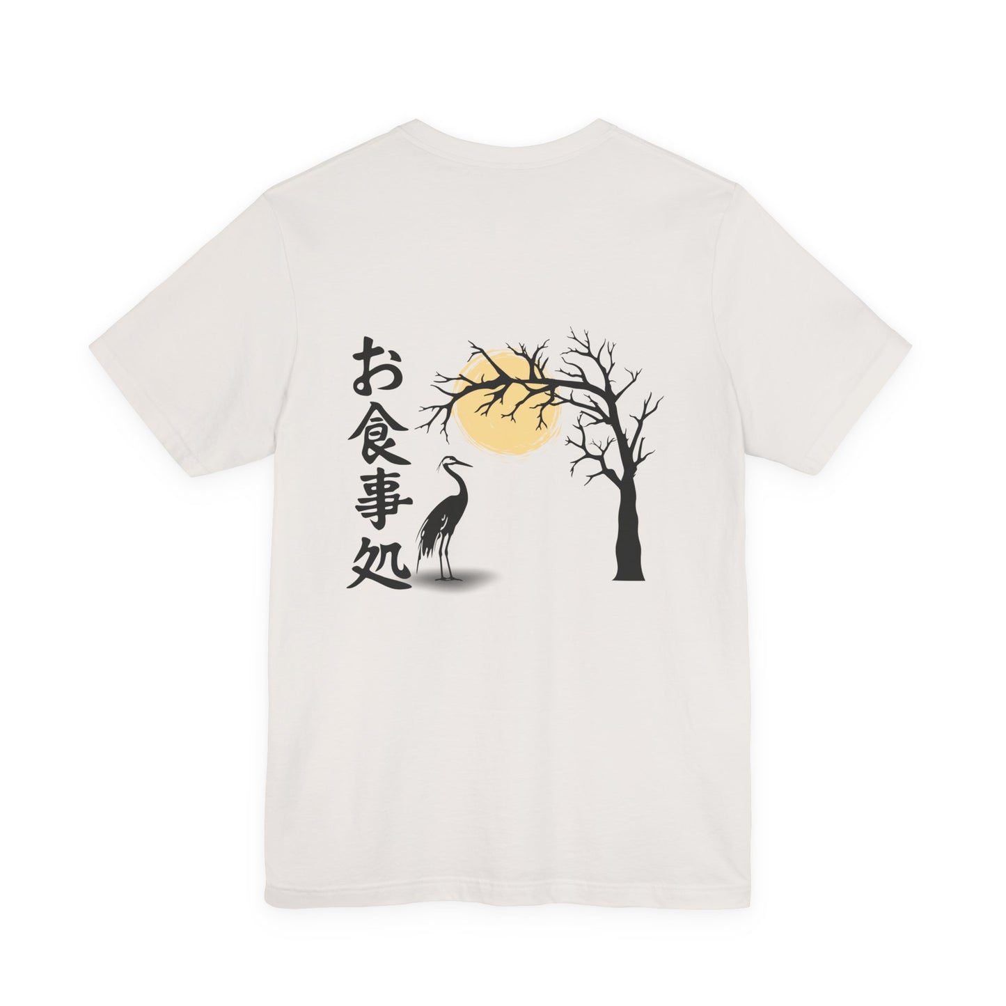 Copy of Copy of Copy of Heron Moon Tree Tee | Japanese Kanji お食事処 design