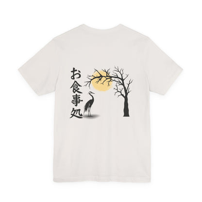 Heron Moon Tree Tee | Japanese Kanji お食事処 design