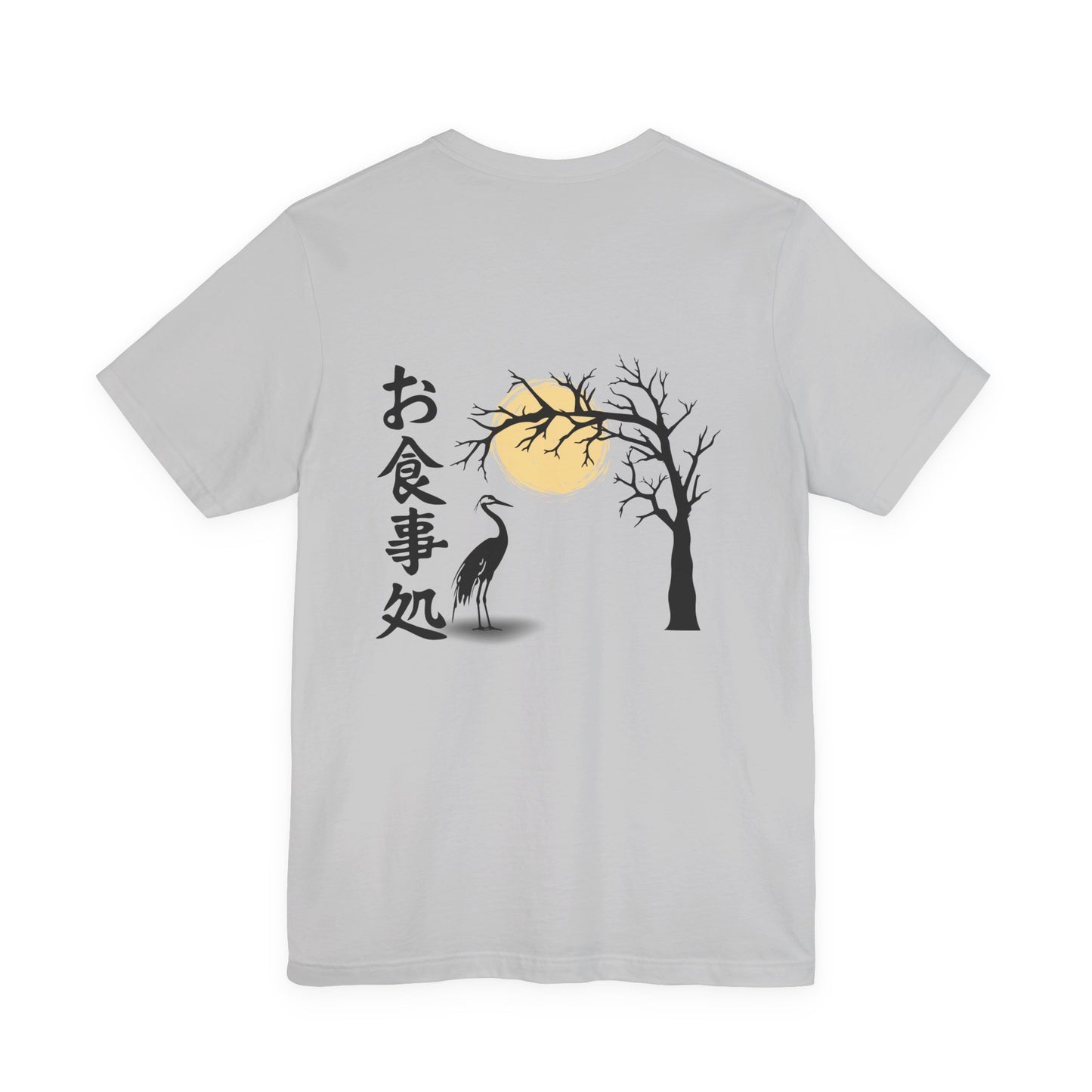 Copy of Copy of Copy of Heron Moon Tree Tee | Japanese Kanji お食事処 design