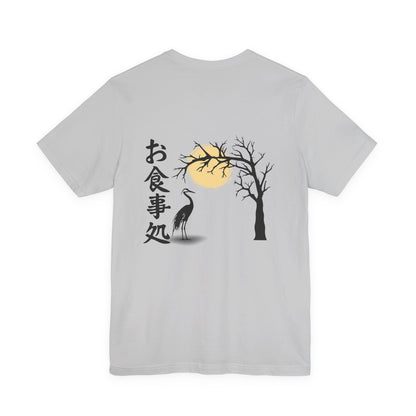 Heron Moon Tree Tee | Japanese Kanji お食事処 design
