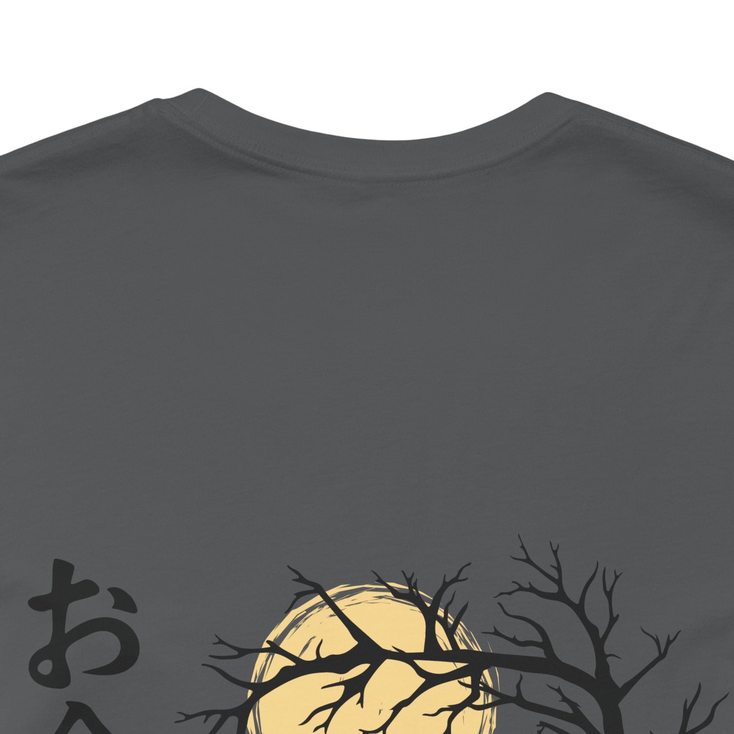 Copy of Heron Moon Tree Tee | Japanese Kanji お食事処 design