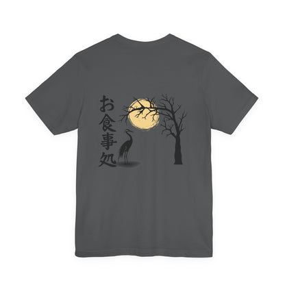 Copy of Copy of Copy of Heron Moon Tree Tee | Japanese Kanji お食事処 design