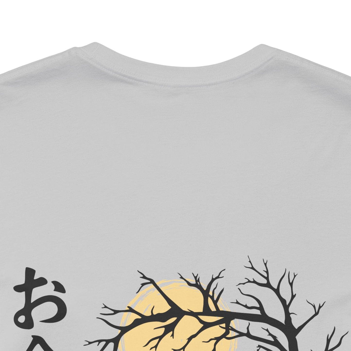 Copy of Copy of Copy of Heron Moon Tree Tee | Japanese Kanji お食事処 design