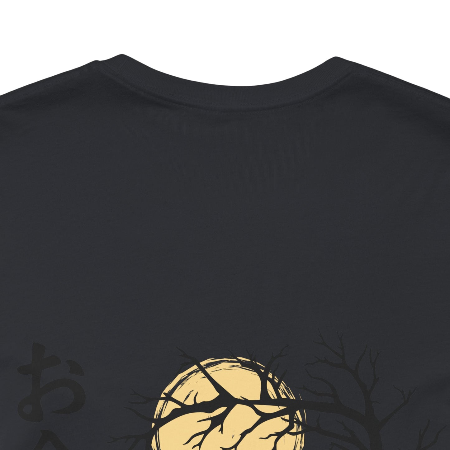 Copy of Copy of Copy of Heron Moon Tree Tee | Japanese Kanji お食事処 design